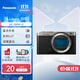 松下（Panasonic）LUMIX S9 微單單電/全畫(huà)幅數碼相機  復古外形  實(shí)時(shí)LUT 濾鏡直出 連接APP極速分享  L卡口 S9單機身【銀色】
