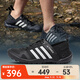 阿迪達斯 （adidas）中性TERREX DAROGA TWO 13 H.RDY戶(hù)外鞋 HP8636 42