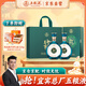 五糧液股份 中秋送禮 萬(wàn)事如意青雅52度500ml*2瓶 濃香型純糧食白酒禮盒
