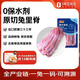 康大食品 兔里脊 凈重2斤新鮮0保水劑出口品質(zhì)活兔肉現(xiàn)殺速凍手工分割