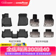 固特異TPE汽車(chē)腳墊適用于寶馬3系5系長(zhǎng)軸 i3 i5 X1 X3 iX3 X4 X5 X5L X3/X4（18-23款）TPE+年華毯