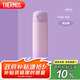 膳魔師（THERMOS）保溫杯500ml男女士兒童漸變色保冷水杯TCOK-500漸變紫