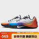 耐克NIKE男子耐磨實(shí)戰籃球鞋  S.T. FLARE運動(dòng)鞋IH7326-110白紅藍42.5