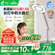 孩視寶國AA級護(hù)眼臺(tái)燈24W學(xué)生兒童學(xué)習(xí)閱讀專用全光譜智能感應(yīng)燈OP52-D