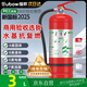 援邦（YUANBANG）25新國標商用驗收車載3L水基滅火器國家消防3c認證京東自營家用型