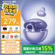 SANAG塞那S6S ProAI智能無(wú)線耳機(jī)藍(lán)牙耳機(jī)骨傳導(dǎo)概念耳夾式運(yùn)動(dòng)跑步降噪塞納s6s pro適用于蘋(píng)果國(guó)家補(bǔ)貼 【咨詢領(lǐng)福利卷】星芒紫+曬單禮 塞那重磅爆款【曬單送好禮】