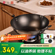 王源吉 熟鐵鍋炒鍋精鑄鐵無涂層不銹不粘炒菜鍋具燃?xì)庠铍姶艩t通用 32cm