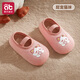 愛(ài)貝迪拉（AIBEDILA）寶寶地板鞋嬰兒襪子春秋加厚學(xué)步防滑隔涼男女寶軟底室內兒童鞋襪 【防滑保暖】甜寵貓咪 1雙 1-2歲 S碼（建議腳長(cháng)12.5-13.5cm）
