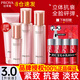珀萊雅（PROYA）抗皺提拉套裝護膚品化妝品水乳套裝護膚禮盒官方旗艦款 2:【潔水乳精華】+抗皺中樣一套