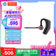 繽特力惠普Legend30 藍(lán)牙耳機(jī) 智能抗風(fēng)噪 商務(wù)車(chē)載 開(kāi)車(chē)通話 遠(yuǎn)程辦公【國(guó)家補(bǔ)貼】