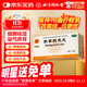 同仁堂 參苓白術(shù)丸6g*12袋*1盒 健脾 益氣 用于體倦乏力 食少便溏