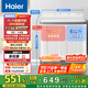 海爾（Haier）雙桶洗衣機半自動自動家用 10公斤大容量 家電國家補貼 以舊換新 雙缸XPB100-729S原廠品質(zhì) 