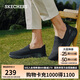 斯凱奇（SKECHERS）男鞋夏季透氣薄款一腳蹬網(wǎng)面健步鞋軟底外穿運(yùn)動(dòng)休閑鞋54609