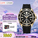 西鐵城（CITIZEN）手表男日韓表PROMASTER光動(dòng)能PU帶運動(dòng)七夕節禮物BN0193-17E