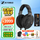 森海塞爾HD660S2 HD600 HD650 HD800S HD820 HD620S頭戴式有線(xiàn)耳機高保真HiFi發(fā)燒友旗艦級HIFI耳麥禮物 HD660S2+曠世之聲M15i 便攜耳放