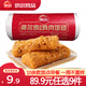 思念【89.9元任選9件】面點早餐任選 半成品蒸煮 方便速食 早餐組合 奧爾良風味雞肉飯團150g