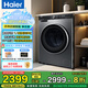 海爾（Haier）滾筒洗衣機全自動單洗 超薄全嵌10公斤懶人大容量 智能投放 1.1洗凈比 直驅變頻六維減震 國家補貼 10KG超薄直驅嵌入式【內衣洗 羽絨洗 特漬洗】