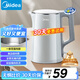 美的（Midea）電熱水壺煮水壺家用小型電燒水壺 0涂層食品級(jí)304不銹鋼雙層防燙無縫內(nèi)膽1.5升容量 1566