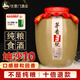 任意門貴州茅臺鎮(zhèn)醬香型白酒53度純糧酒高粱泡散酒泡酒十斤壇裝高度白酒 【茅香坤沙10】酒體醇厚 壇裝3號