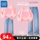 真維斯童裝女童秋季套裝2025新款中大童秋裝兩件套兒童超好看衛衣牛仔褲 【省心套裝】蜜桃粉+淺藍07 140