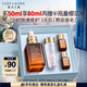 雅詩蘭黛小棕瓶精華露50ml修護抗衰老護膚品套裝化妝品禮盒七夕情人節(jié)禮物