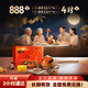 【禮券】蘇蟹閣大閘蟹禮品卡券團購888型 公3.5兩母2.5兩4對8只裝