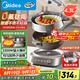美的（Midea）鈦陶電炒鍋 電蒸鍋 分體式電煮鍋不沾多功能一體炒菜專用鍋電火鍋 4.3L煎餅鍋HCG2818S配蒸籠 新款