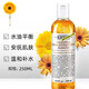 KIEHL'S WE SKINCARE ABOUT YOU SINCE 1851金盞花爽膚水滋潤補水清爽保濕精華水收縮毛孔送女友禮物 金盞花250ml 臨期12個(gè)月-18個(gè)月