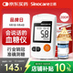 三諾GA-3血糖儀家用高精準(zhǔn)測(cè)血糖儀器醫(yī)用級(jí)檢測(cè)儀200支試紙?zhí)籽b