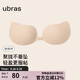 ubras新升級云柔網(wǎng)眼木瓜杯乳貼胸貼內衣女禮服婚紗照隱形文胸H厚款-M