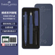 輝柏嘉（Faber-castell）【新年禮物】順感系列鋼筆+中性筆0.5mm黑芯 學(xué)生鋼筆 練字商務(wù)簽字生日禮物 深海藍F