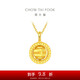 周大福 貓眼圓珠黃金項鏈套鏈(工費180)40cm約4.05g F222153