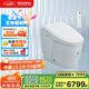 TOTO多功能智能馬桶一體式自動(dòng)感應婦洗坐便器G5Lite 305坑距(01)