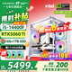 七彩虹（Colorful）海景房主機(jī) i5 12600KF/RTX4060Ti 5060TI黑神話悟空電競(jìng)游戲設(shè)計(jì)辦公電腦主機(jī)臺(tái)式組裝機(jī) 配二：14400F丨16G丨1TB丨5060TI
