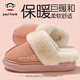 大嘴猴冬季棉拖鞋女士厚底踩屎感毛絨保暖居家地板拖鞋男士冬天 粉色【旗艦款】 38-39 標準碼