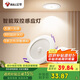 公牛（BULL）感應(yīng)筒燈LED嵌入式天花燈走廊過道MT-C004A-CS 4W3寸暖白光3000K