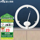 雷士照明（NVC）燈板燈盤LED光源模組吸頂燈臥室燈客廳燈光源改造板替換24W白光