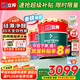 立邦硅藻墻面乳膠漆油漆內墻漆荷凈抗甲醛全效抗污內墻乳膠漆墻漆調色 【升級硅藻凈醛】54L 套裝 (2面1底)