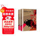 海明威短篇小說(shuō)全集（套裝上下冊）（海明威文集） 小說(shuō) 雙11大促