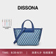 DISSONA【七夕送禮】迪桑娜折耳包女包幸運錦囊老花單肩包手提包托特 牛仔色 - 小號