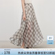 范思藍恩仙氣垂感飄逸格紋長(cháng)半身裙女夏季2025新款微透大擺裙子2713 復古咖格 S