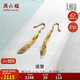 周六福黃金耳墜女漣漪足金耳飾計價(jià)AW095012一對約2.11g生日禮物