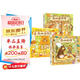 森林旅館+森林圖書(shū)館+森林箱包店（全3冊）帶娃神器暖萌治愈“大排長(cháng)龍”作者福澤由美子0-3-6歲六一兒童節禮物女孩男孩