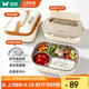 雙槍（Suncha）鈦健康不銹鋼飯盒學生上班族可微波爐餐盒比316好1.5L配保溫袋