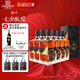 張?jiān)？裳虐滋m地 男人四十珍藏版 500ml*6瓶  整箱裝 洋酒禮盒送禮