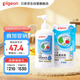 貝親（Pigeon）餐具清洗劑 洗奶嘴果蔬水杯餐具玩具 套裝 600ml+700ml PL156