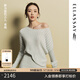 歌力思（ELLASSAY）童瑤同款25春夏新款棉莫代爾柔軟修身舒適針織衫女EWE361M13200 珍珠白 S