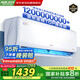 奧克斯（AUX）1.5匹空調(diào)掛機(jī)京裕II新一級(jí)變頻節(jié)能省電臥室防直吹除濕國(guó)家補(bǔ)貼KFR-35GW/BpR3AQE1(B1)傾靜同款