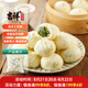 吉祥手工老面香菇菜包1kg/袋共30粒素餡包子速食面點(diǎn)生鮮早餐半成品