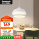 松下（Panasonic）LED吊燈餐廳燈具吸頂餐吊燈飾 現(xiàn)代簡約創(chuàng)意吧臺燈另購E27光源
